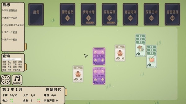 开元棋牌app下载十款适合家人朋友团聚时玩的的扑克牌游戏合集(图6)